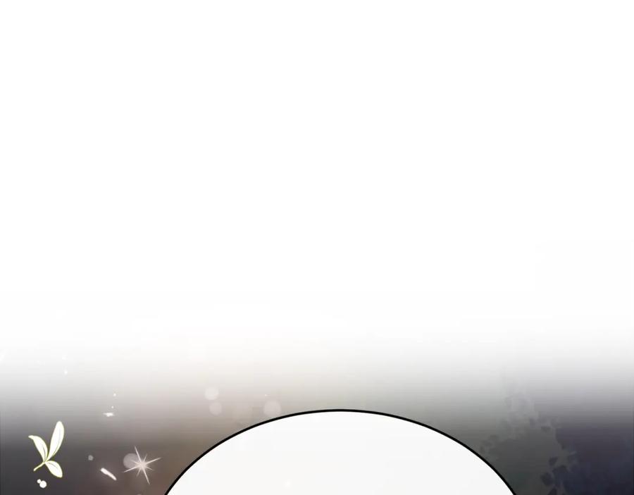 《侯爵只对她温柔》第11话 林间野炊 第156页