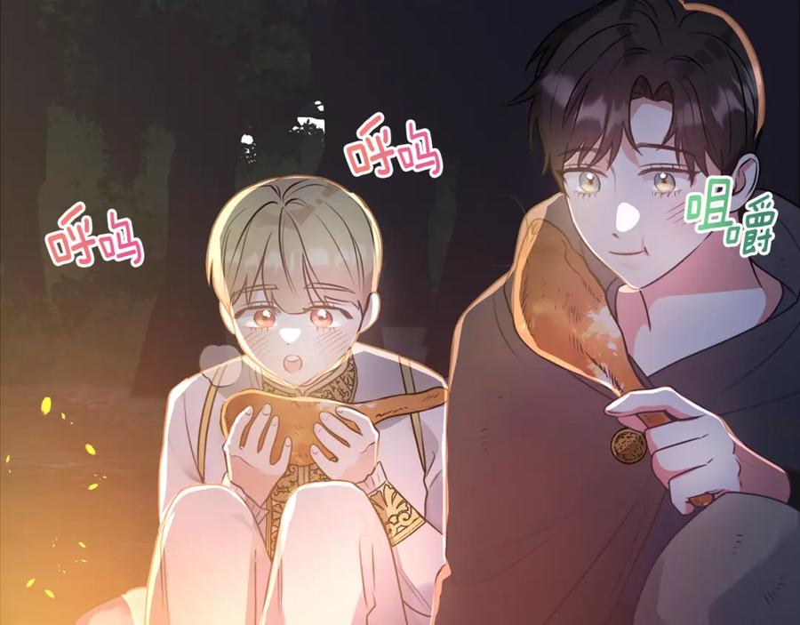 《侯爵只对她温柔》第11话 林间野炊 第151页