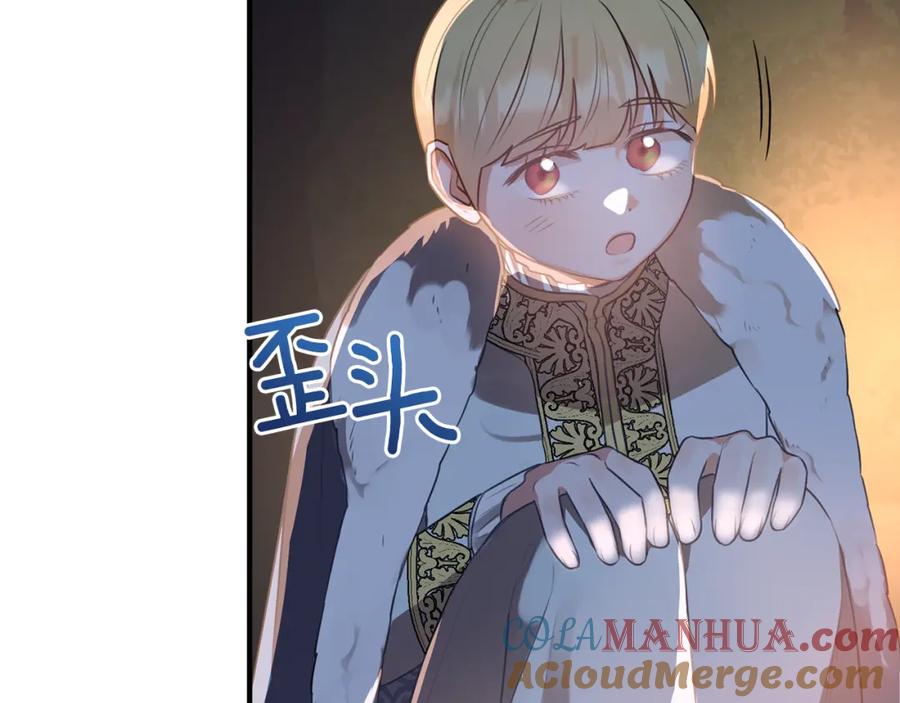 《侯爵只对她温柔》第11话 林间野炊 第121页