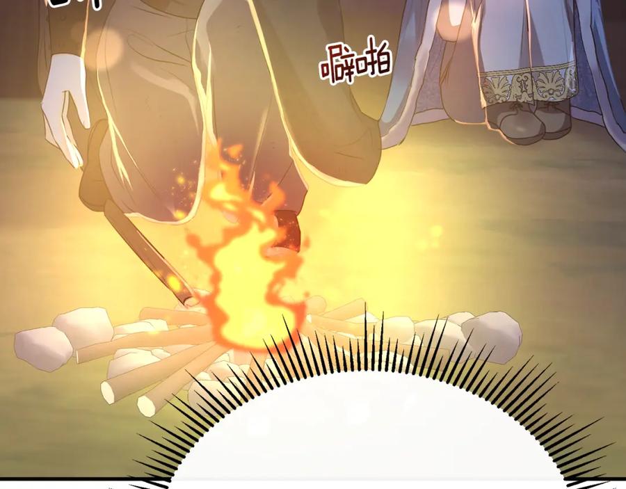 《侯爵只对她温柔》第11话 林间野炊 第98页