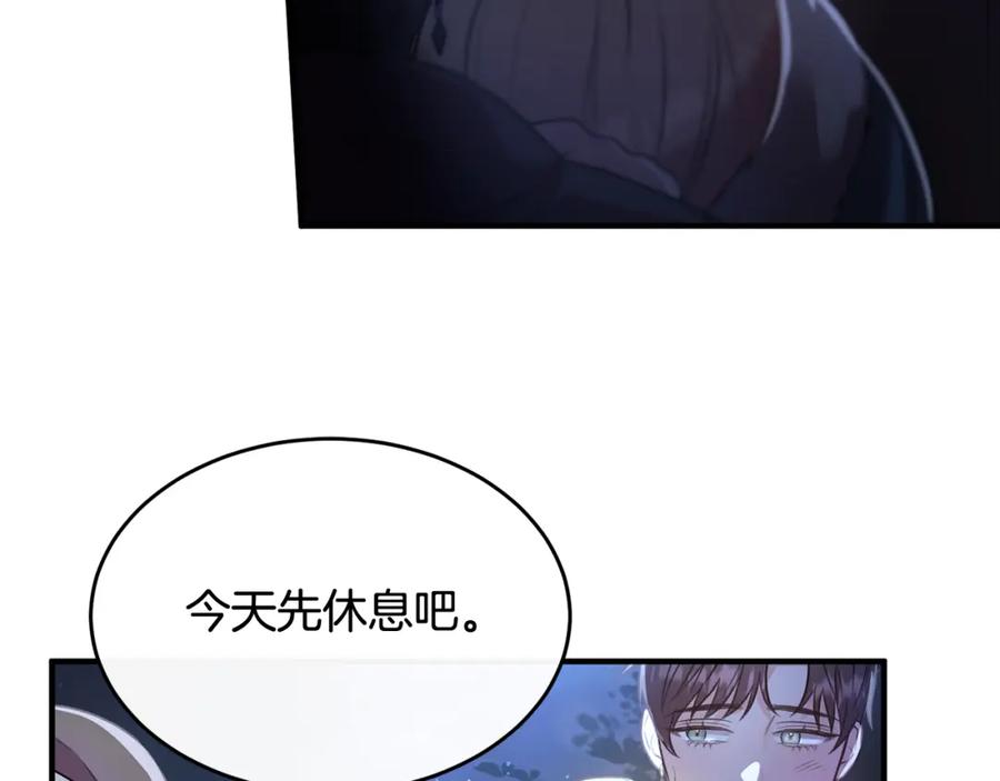 《侯爵只对她温柔》第11话 林间野炊 第62页