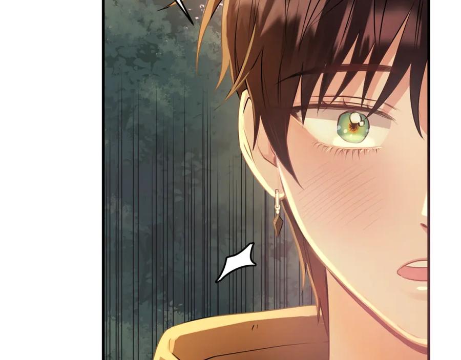 《侯爵只对她温柔》第11话 林间野炊 第19页