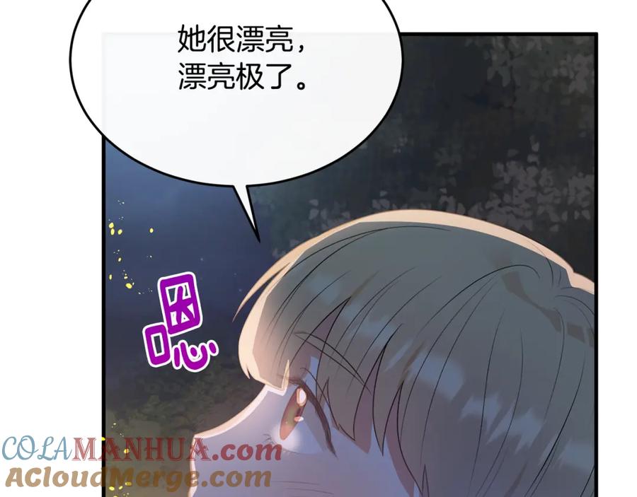 《侯爵只对她温柔》第11话 林间野炊 第125页
