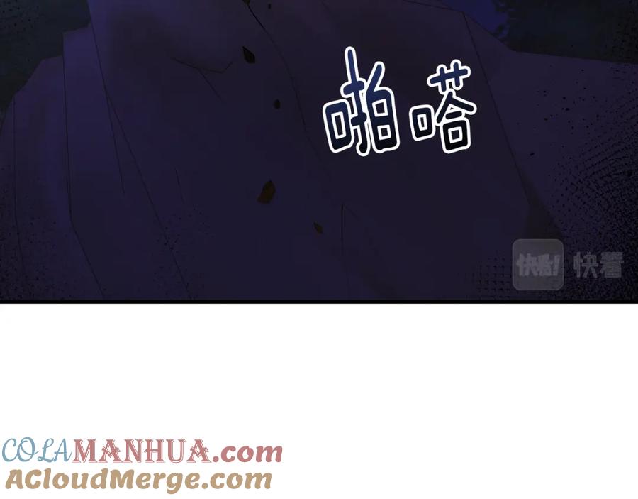 《侯爵只对她温柔》第11话 林间野炊 第49页