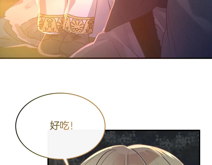 《侯爵只对她温柔》第11话 林间野炊 第152页