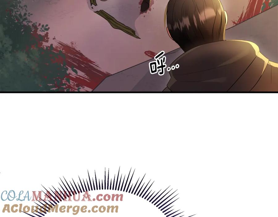 《侯爵只对她温柔》第11话 林间野炊 第5页
