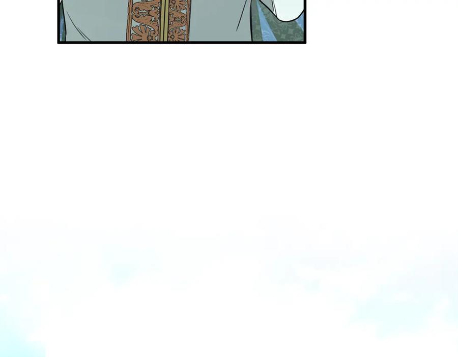 《侯爵只对她温柔》第12话 公子的火眼金睛 第86页