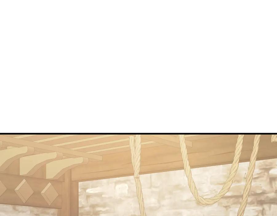 《侯爵只对她温柔》第12话 公子的火眼金睛 第130页