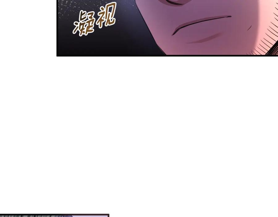 《侯爵只对她温柔》第13话 看门狗有眼无珠 第90页