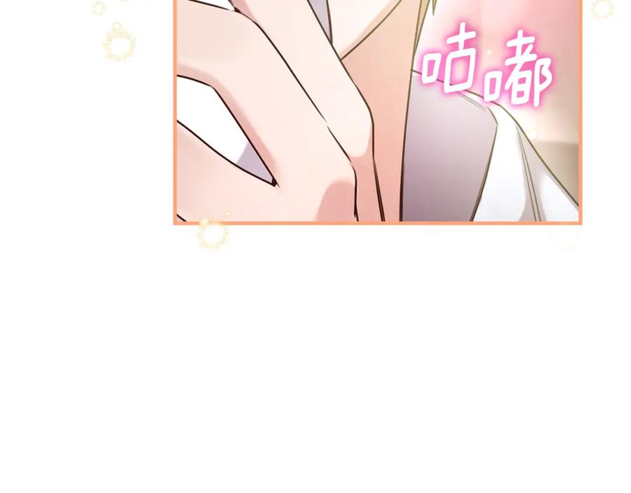 《侯爵只对她温柔》第13话 看门狗有眼无珠 第64页