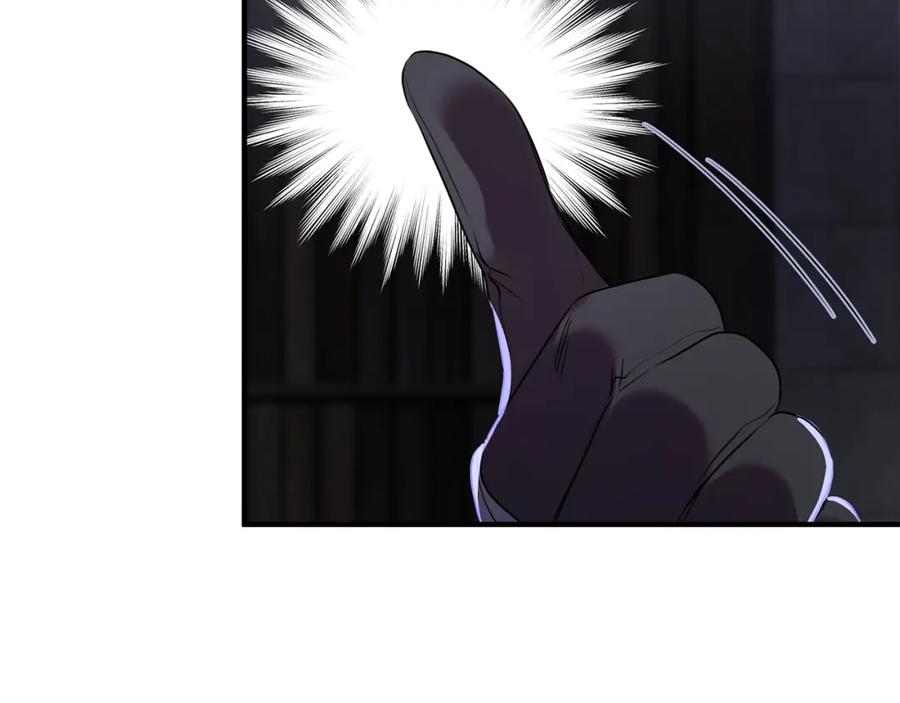 《侯爵只对她温柔》第13话 看门狗有眼无珠 第95页