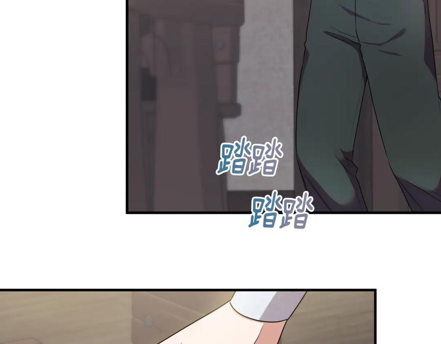 《侯爵只对她温柔》第13话 看门狗有眼无珠 第50页