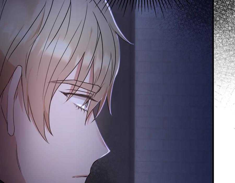 《侯爵只对她温柔》第13话 看门狗有眼无珠 第120页