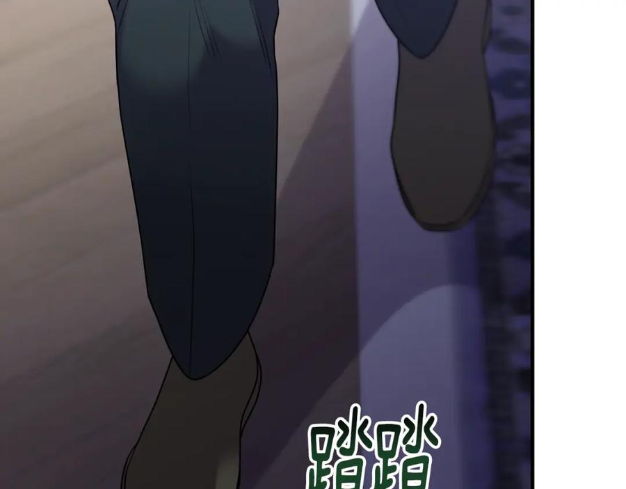 《侯爵只对她温柔》第14话 贝勒特侯爵的试探 第56页