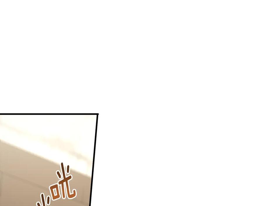 《侯爵只对她温柔》第15话 团长要谋反 第103页