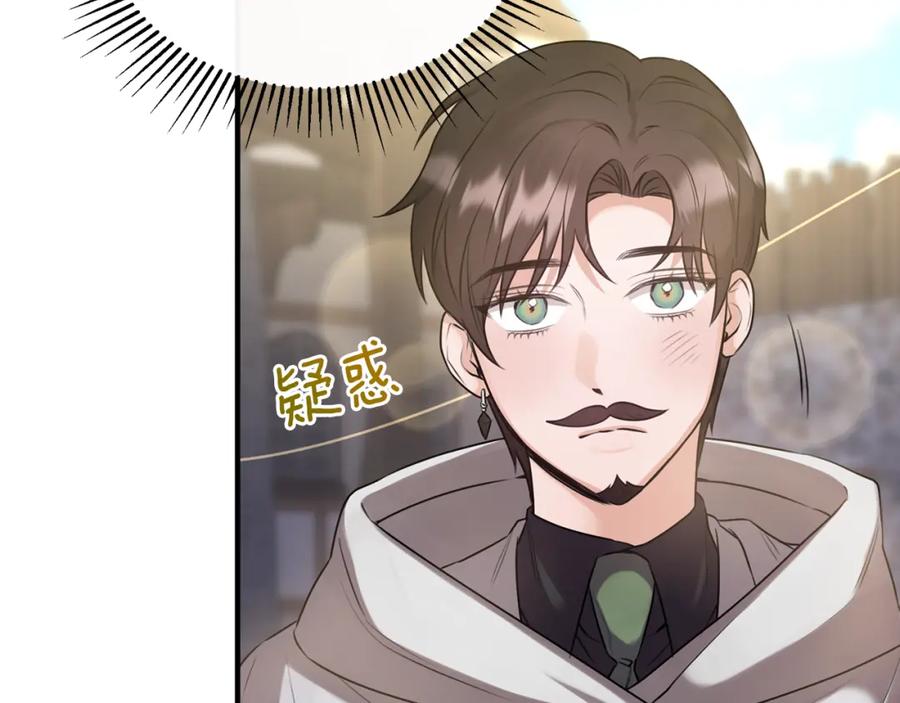 《侯爵只对她温柔》第16话 信中趣事被看光 第6页