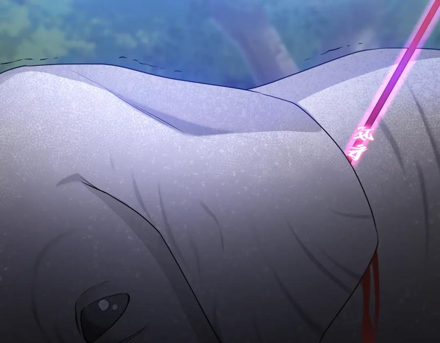 《侯爵只对她温柔》第16话 信中趣事被看光 第135页