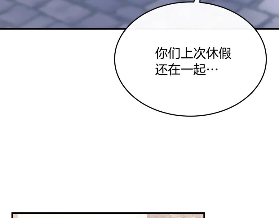 《侯爵只对她温柔》第16话 信中趣事被看光 第51页