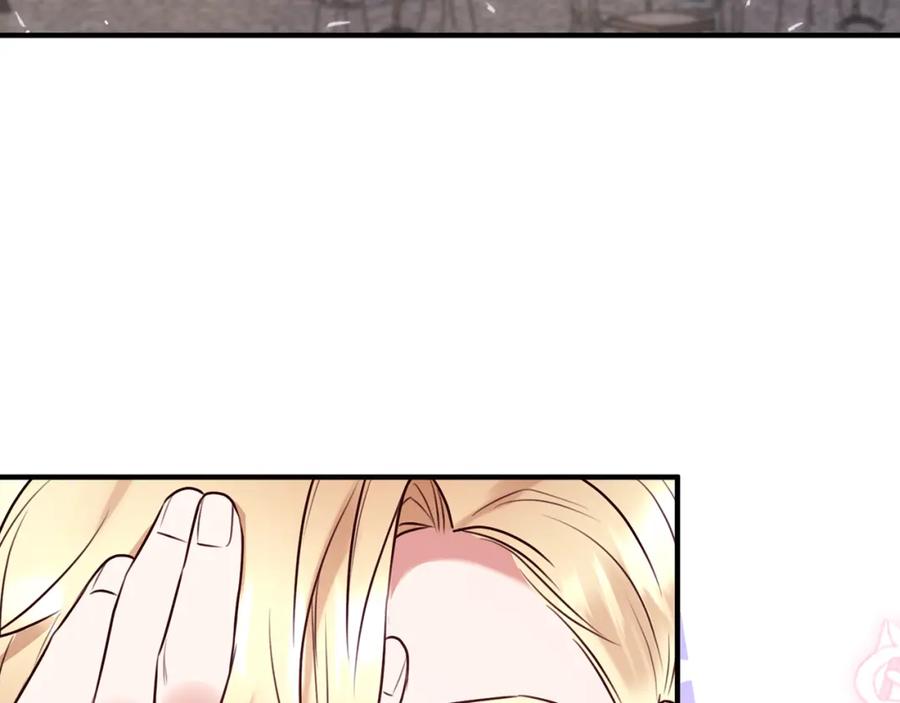 《侯爵只对她温柔》第16话 信中趣事被看光 第3页