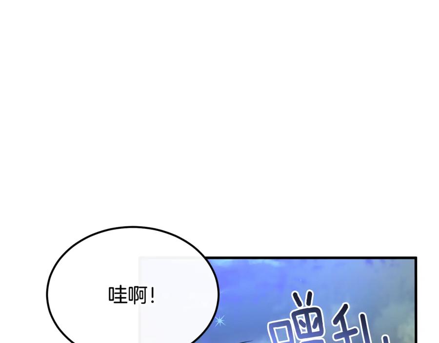 《侯爵只对她温柔》第17话 审问偷猎者 第86页