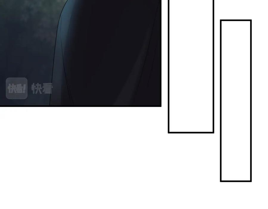 《侯爵只对她温柔》第17话 审问偷猎者 第107页