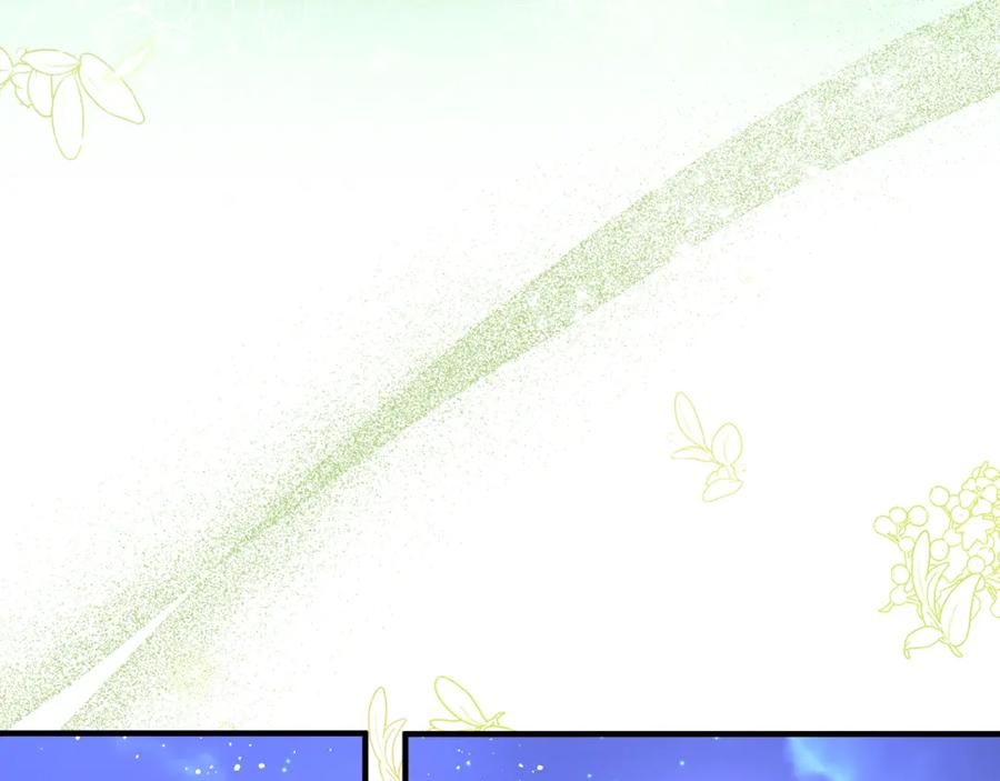 《侯爵只对她温柔》第17话 审问偷猎者 第95页