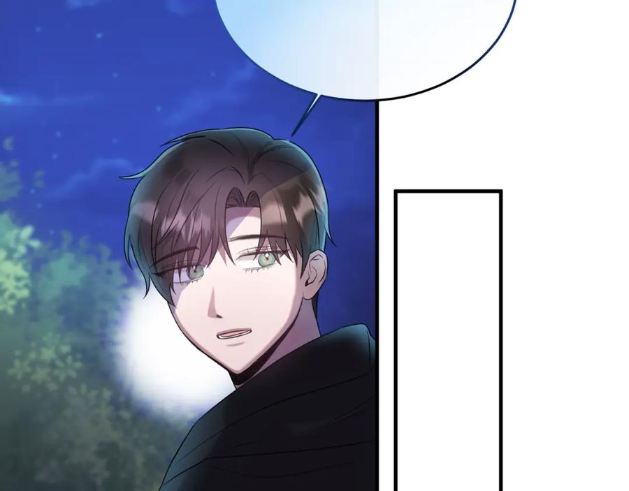 《侯爵只对她温柔》第17话 审问偷猎者 第106页