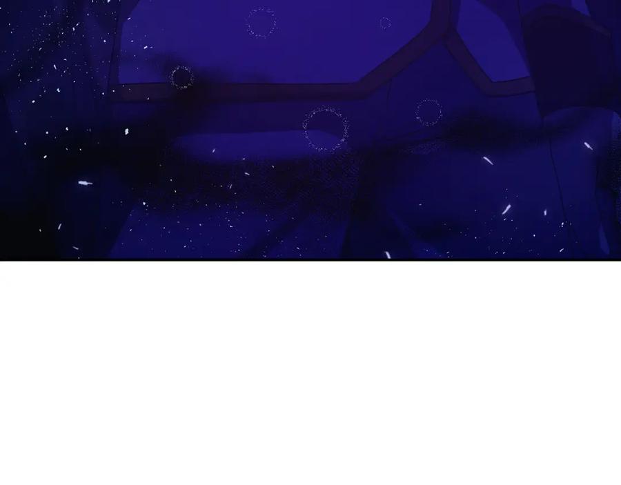 《侯爵只对她温柔》第17话 审问偷猎者 第4页