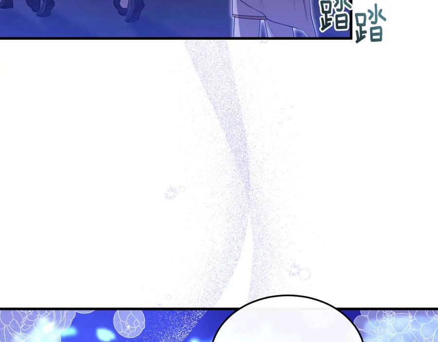 《侯爵只对她温柔》第17话 审问偷猎者 第68页