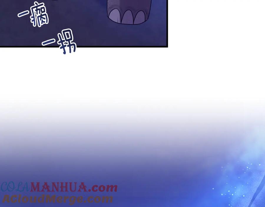《侯爵只对她温柔》第17话 审问偷猎者 第81页