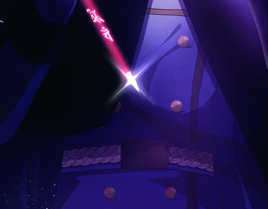 《侯爵只对她温柔》第17话 审问偷猎者 第3页