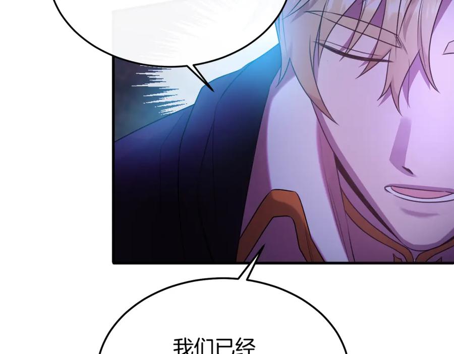 《侯爵只对她温柔》第17话 审问偷猎者 第55页