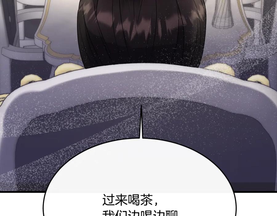 《侯爵只对她温柔》第18话 拿巴克当白鼠试验 第147页