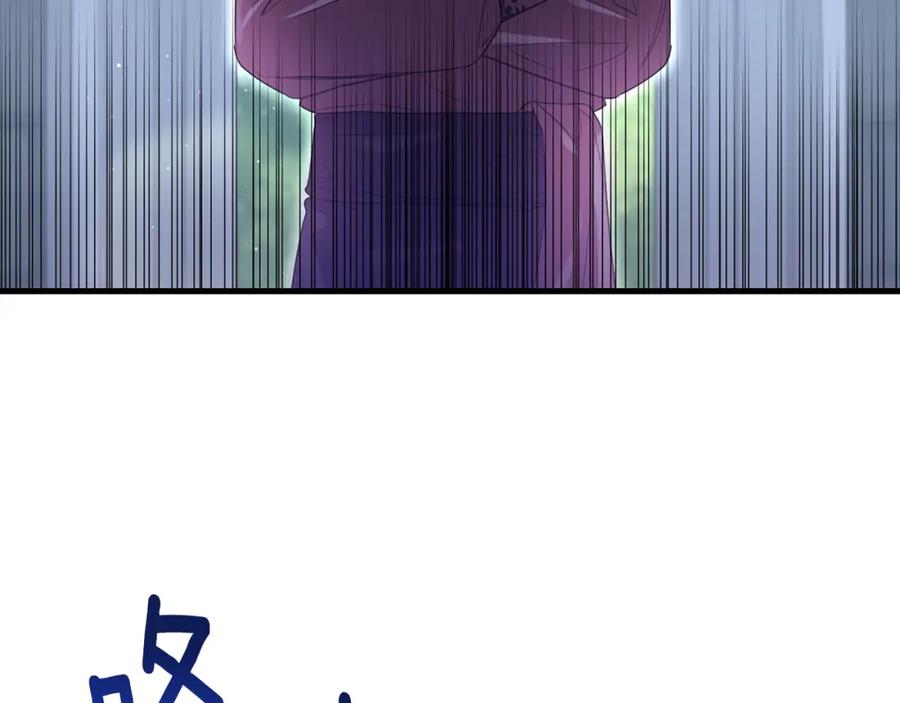 《侯爵只对她温柔》第18话 拿巴克当白鼠试验 第139页