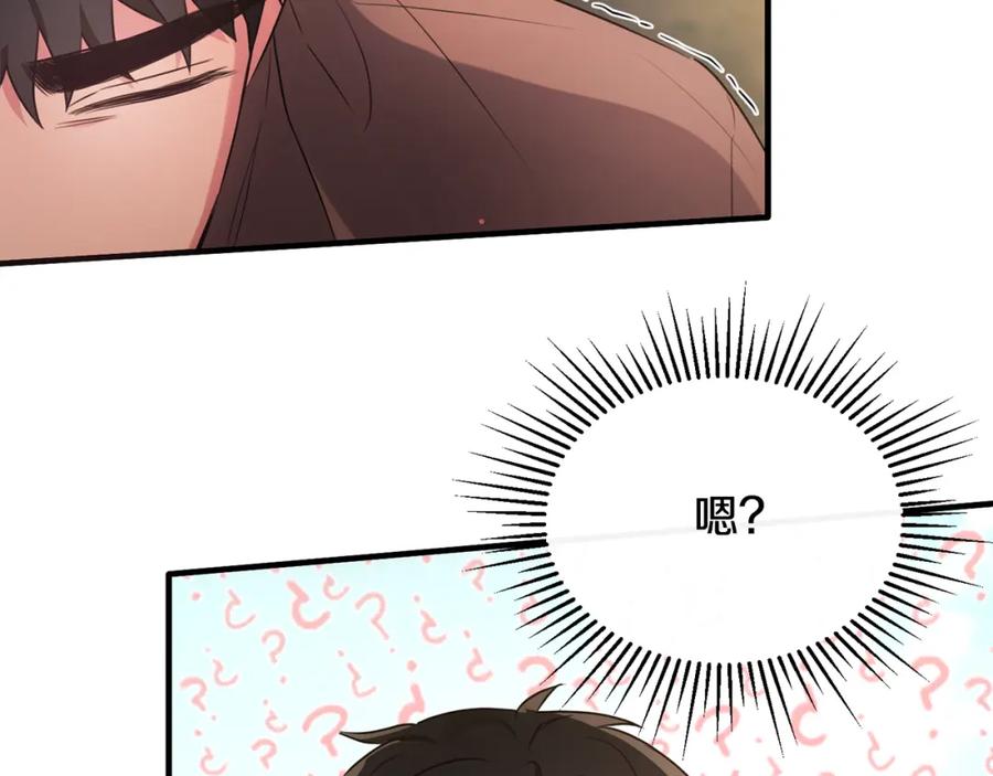 《侯爵只对她温柔》第18话 拿巴克当白鼠试验 第58页