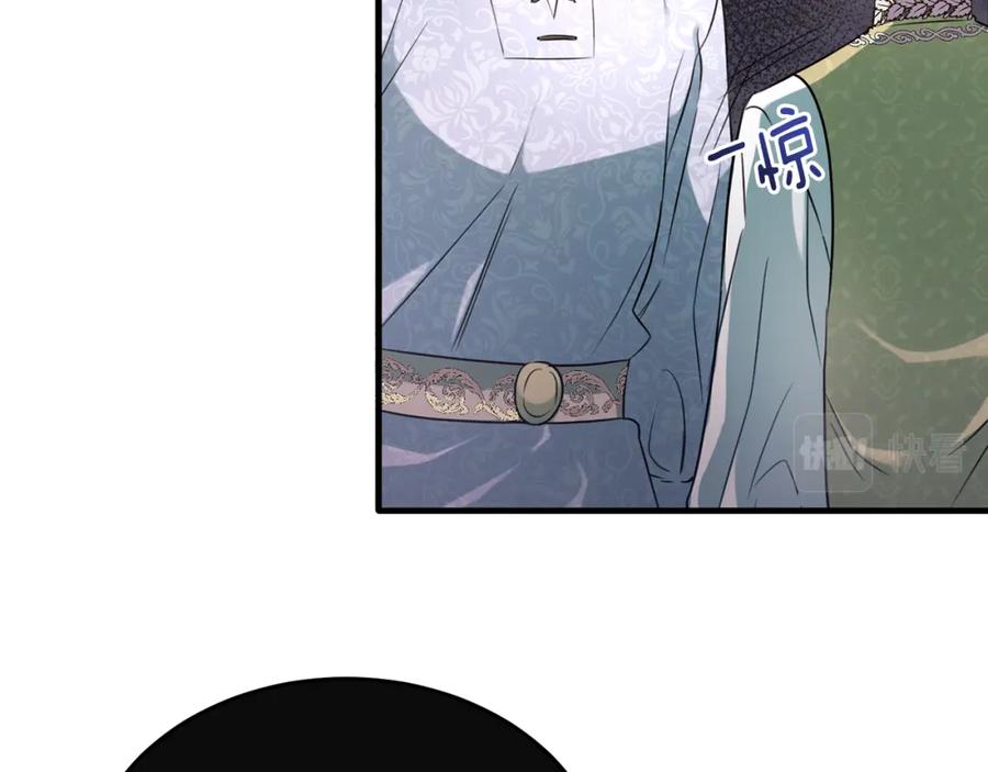《侯爵只对她温柔》第18话 拿巴克当白鼠试验 第83页