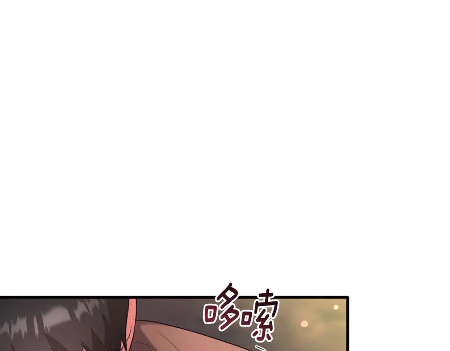 《侯爵只对她温柔》第18话 拿巴克当白鼠试验 第57页