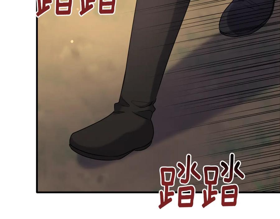 《侯爵只对她温柔》第18话 拿巴克当白鼠试验 第73页
