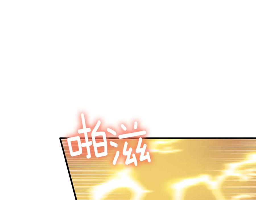 《侯爵只对她温柔》第18话 拿巴克当白鼠试验 第49页