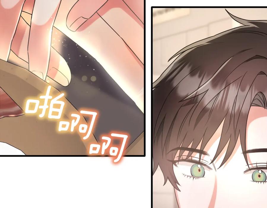 《侯爵只对她温柔》第18话 拿巴克当白鼠试验 第11页