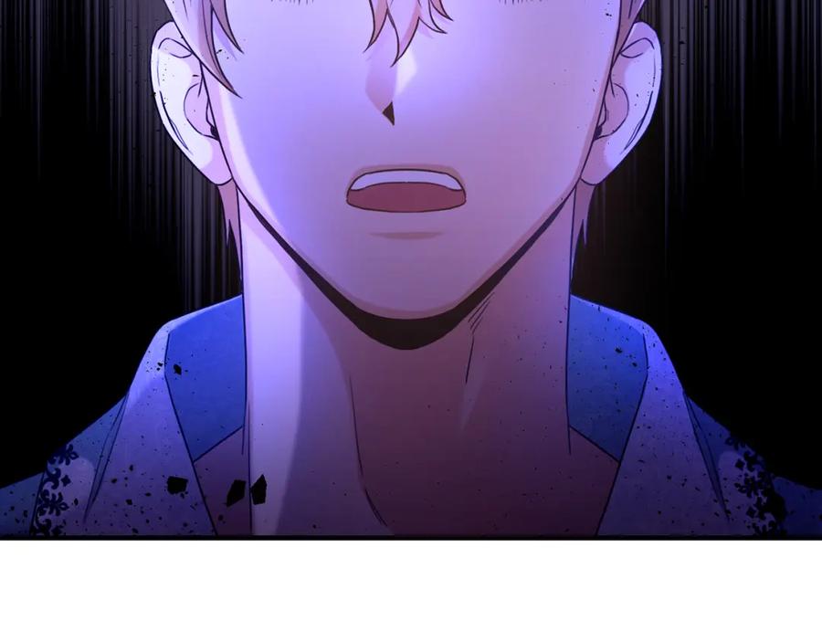 《侯爵只对她温柔》第18话 拿巴克当白鼠试验 第85页