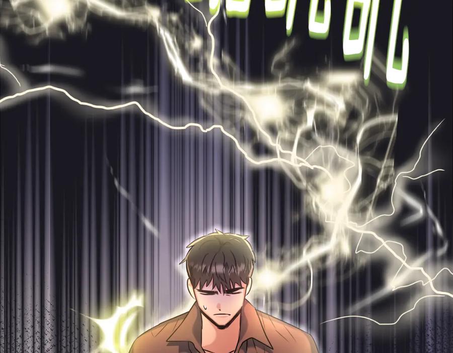 《侯爵只对她温柔》第18话 拿巴克当白鼠试验 第54页