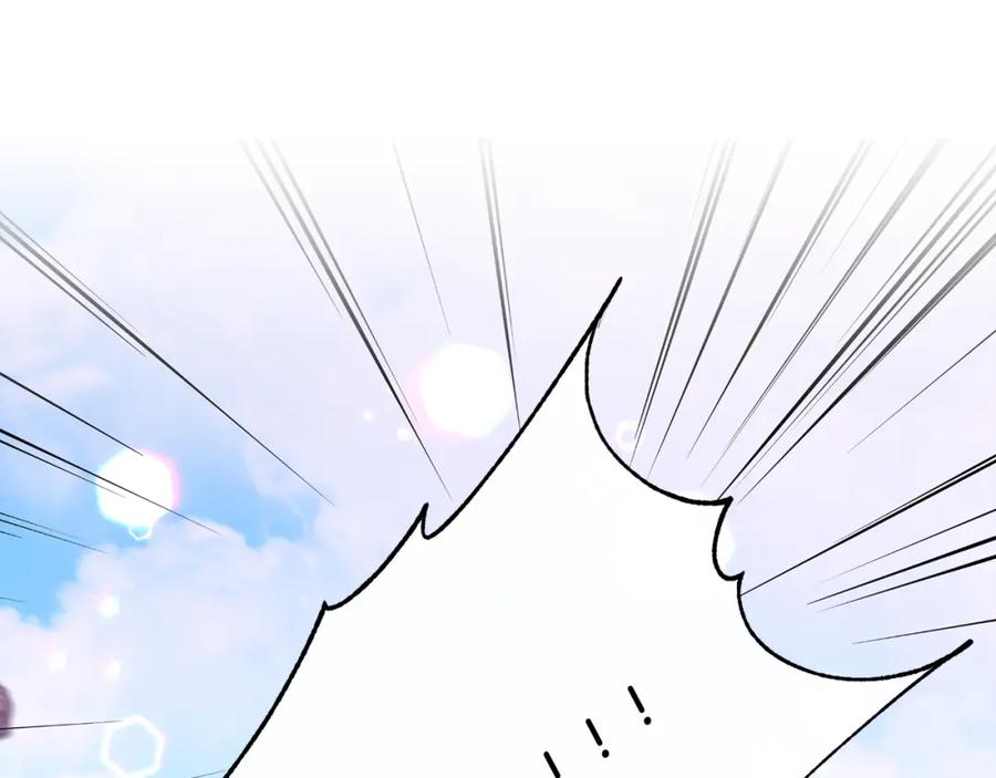 《侯爵只对她温柔》第1话 我的初吻 第220页
