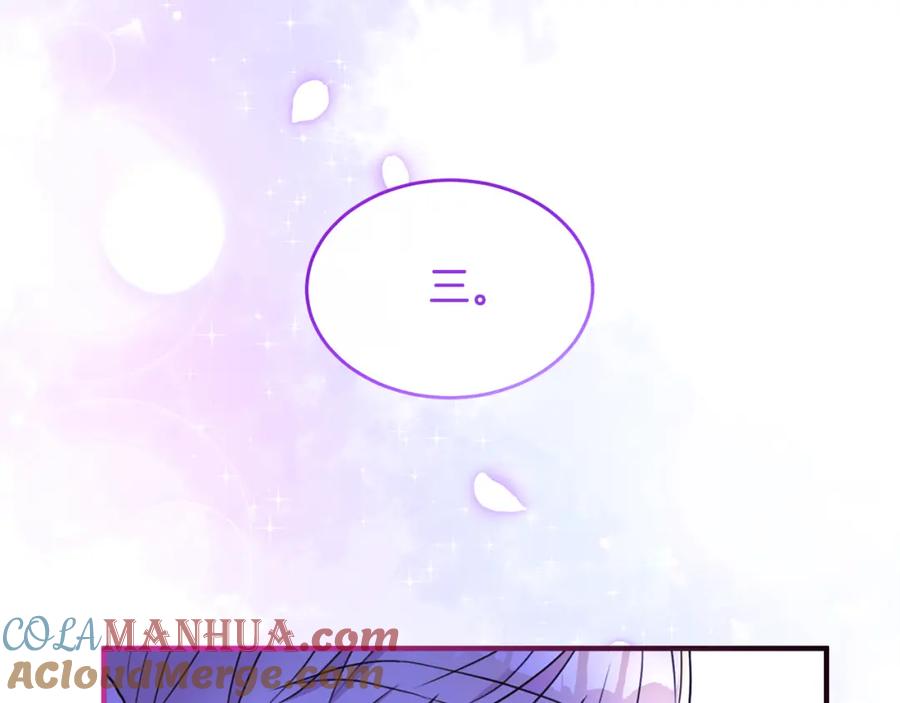《侯爵只对她温柔》第1话 我的初吻 第173页