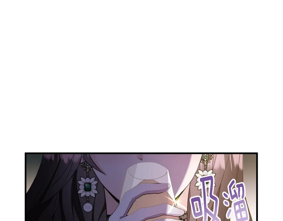 《侯爵只对她温柔》第1话 我的初吻 第102页