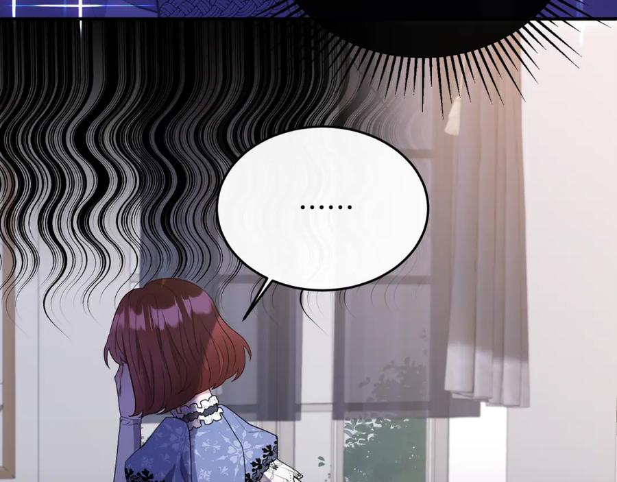 《侯爵只对她温柔》第1话 我的初吻 第239页