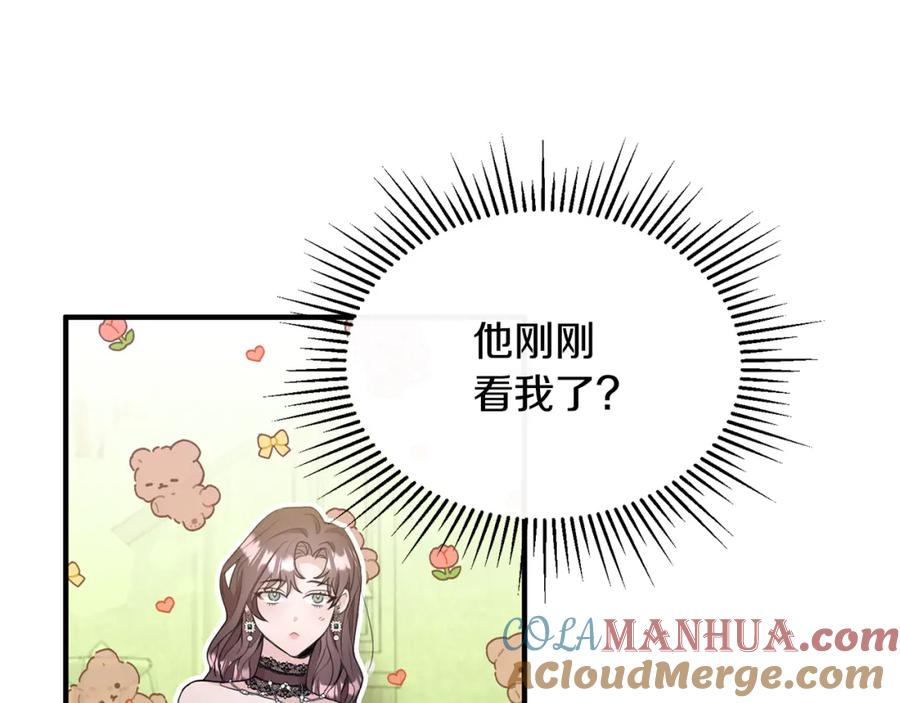 《侯爵只对她温柔》第1话 我的初吻 第117页