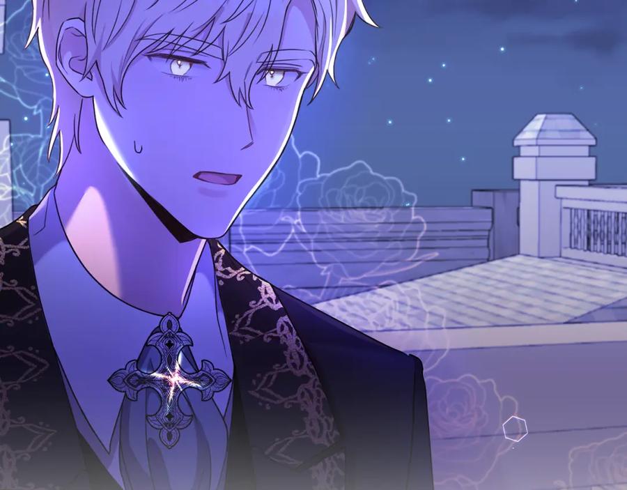 《侯爵只对她温柔》第1话 我的初吻 第166页