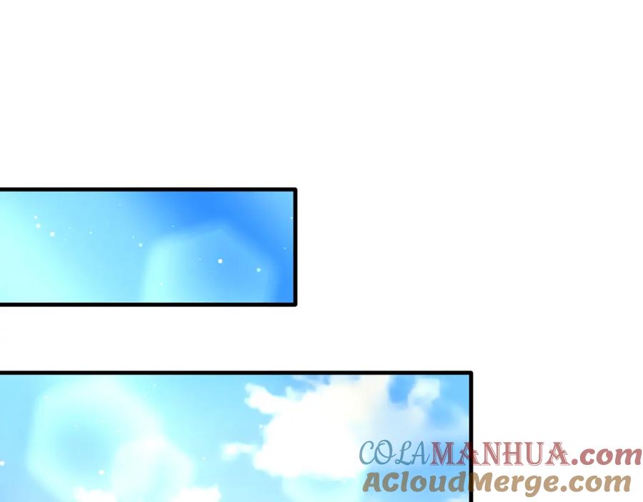 《侯爵只对她温柔》第19话 侯爵与公爵的交谈 第36页