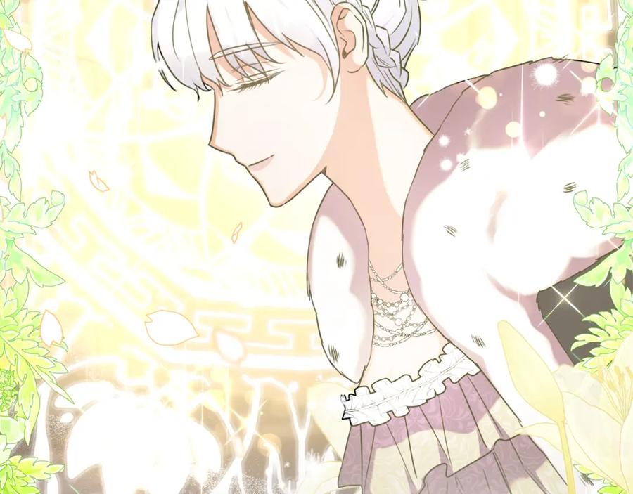 《侯爵只对她温柔》第19话 侯爵与公爵的交谈 第146页